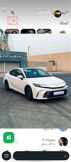 تويوتا كامري